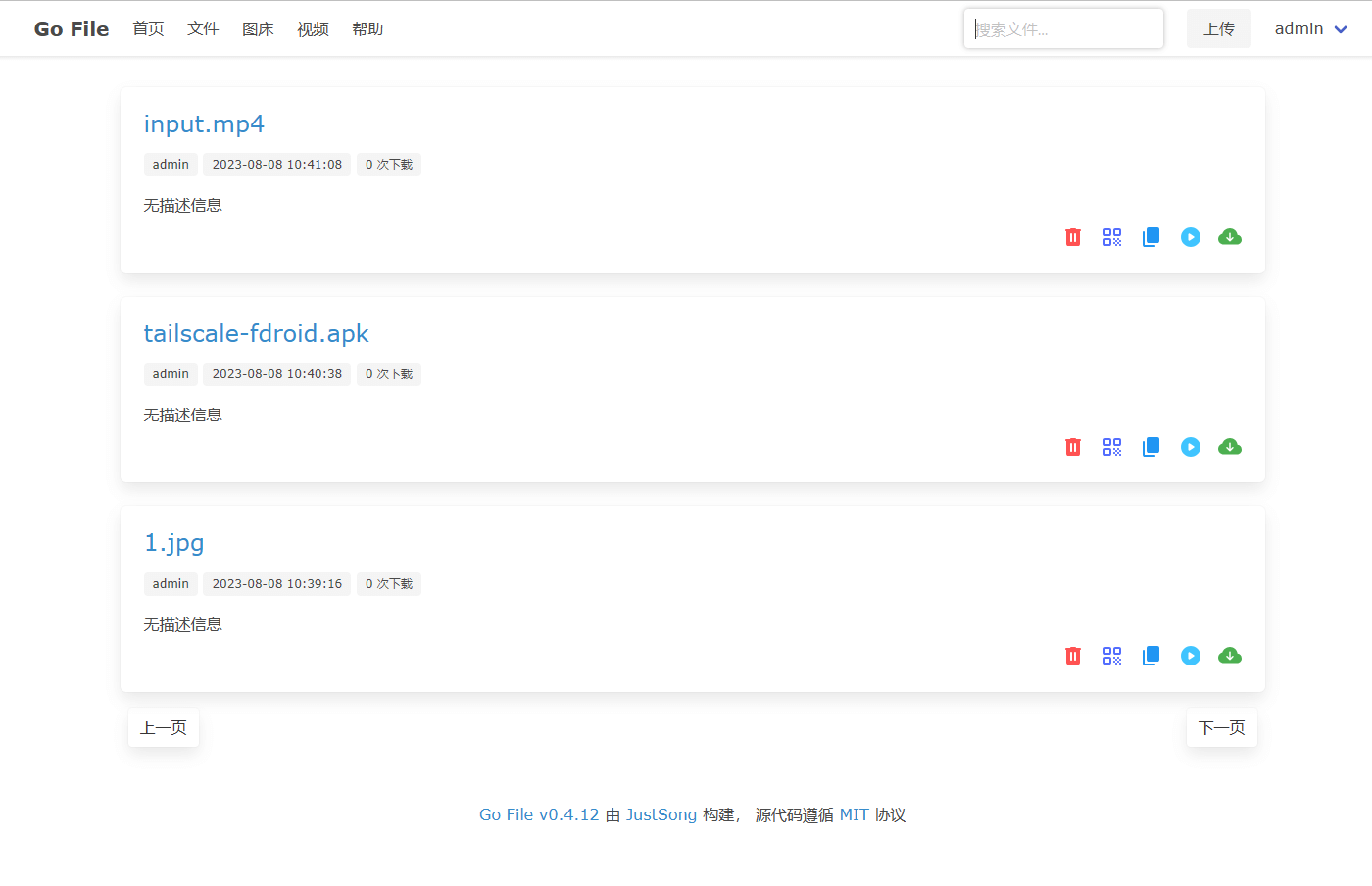 Docker 搭建文件分享工具 Go File Docker 搭建文件分享工具 Go File