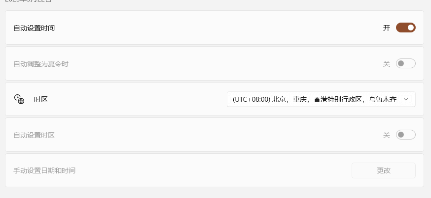 Windows 无法使用代理的可能解决方案 Windows 无法使用代理的可能解决方案