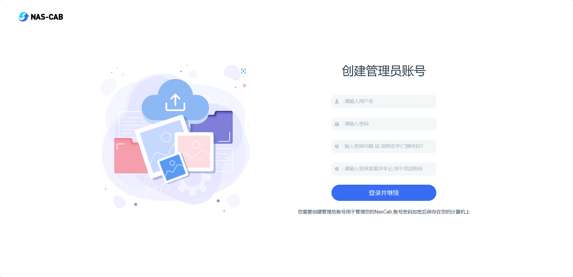 Docker 部署 NasCab 云可云 Docker 部署 NasCab 云可云