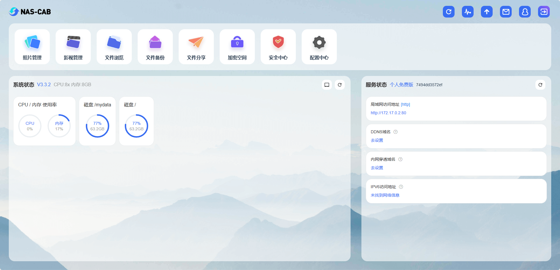 Docker 部署 NasCab 云可云 Docker 部署 NasCab 云可云