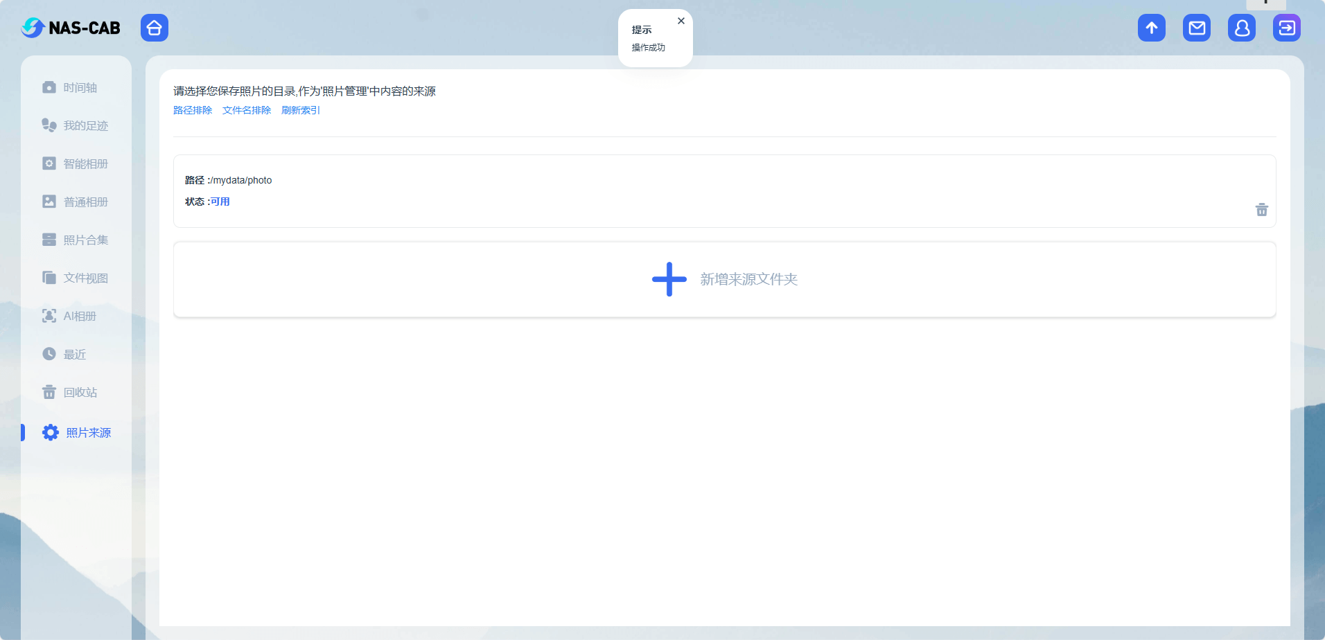 Docker 部署 NasCab 云可云 Docker 部署 NasCab 云可云