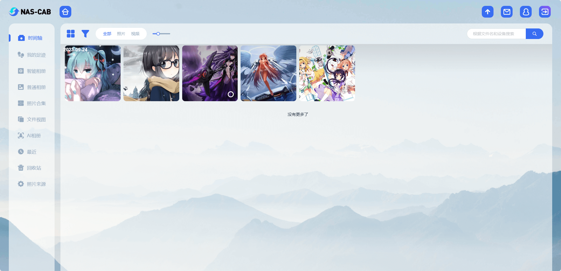 Docker 部署 NasCab 云可云 Docker 部署 NasCab 云可云