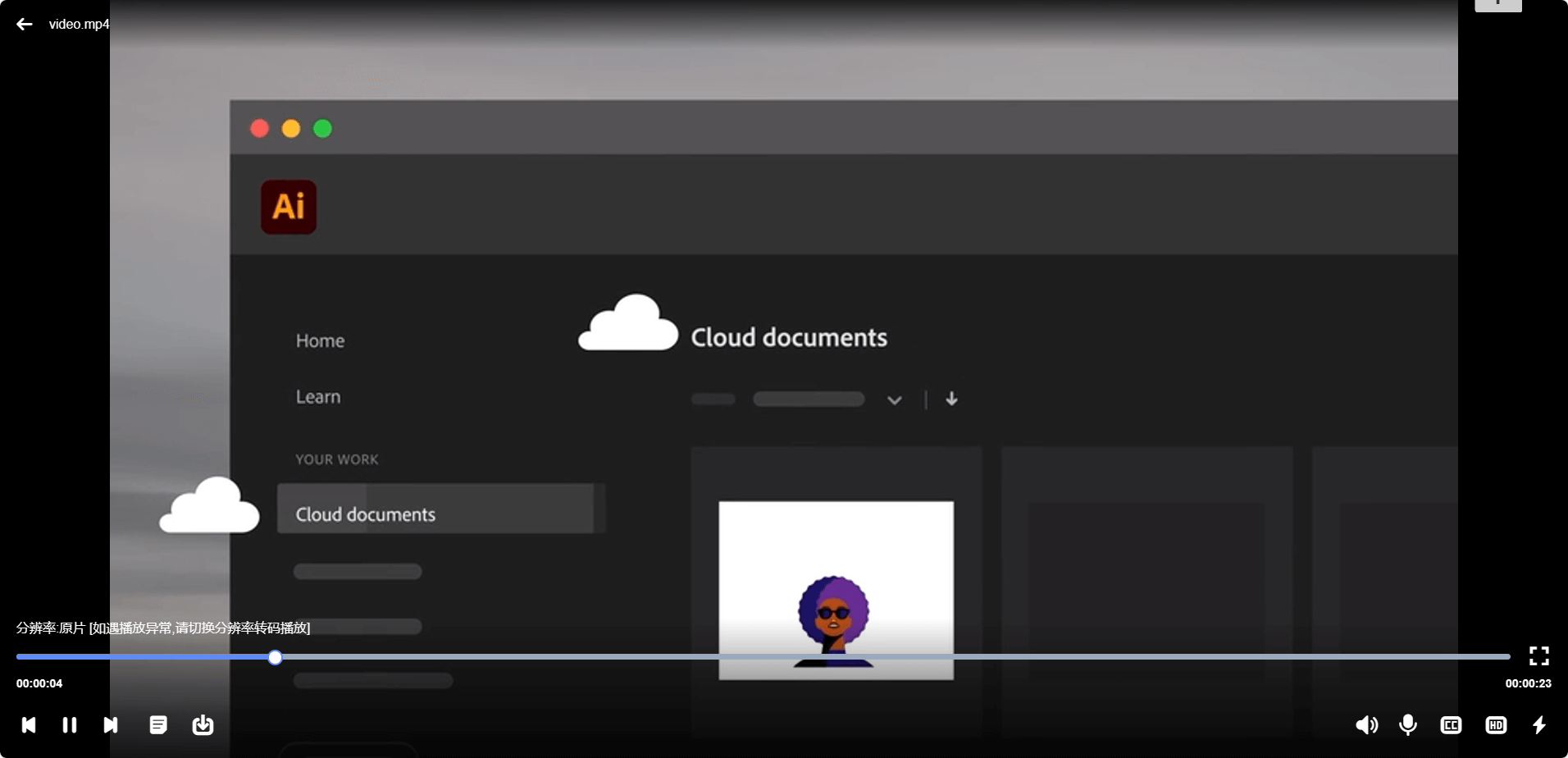 Docker 部署 NasCab 云可云 Docker 部署 NasCab 云可云