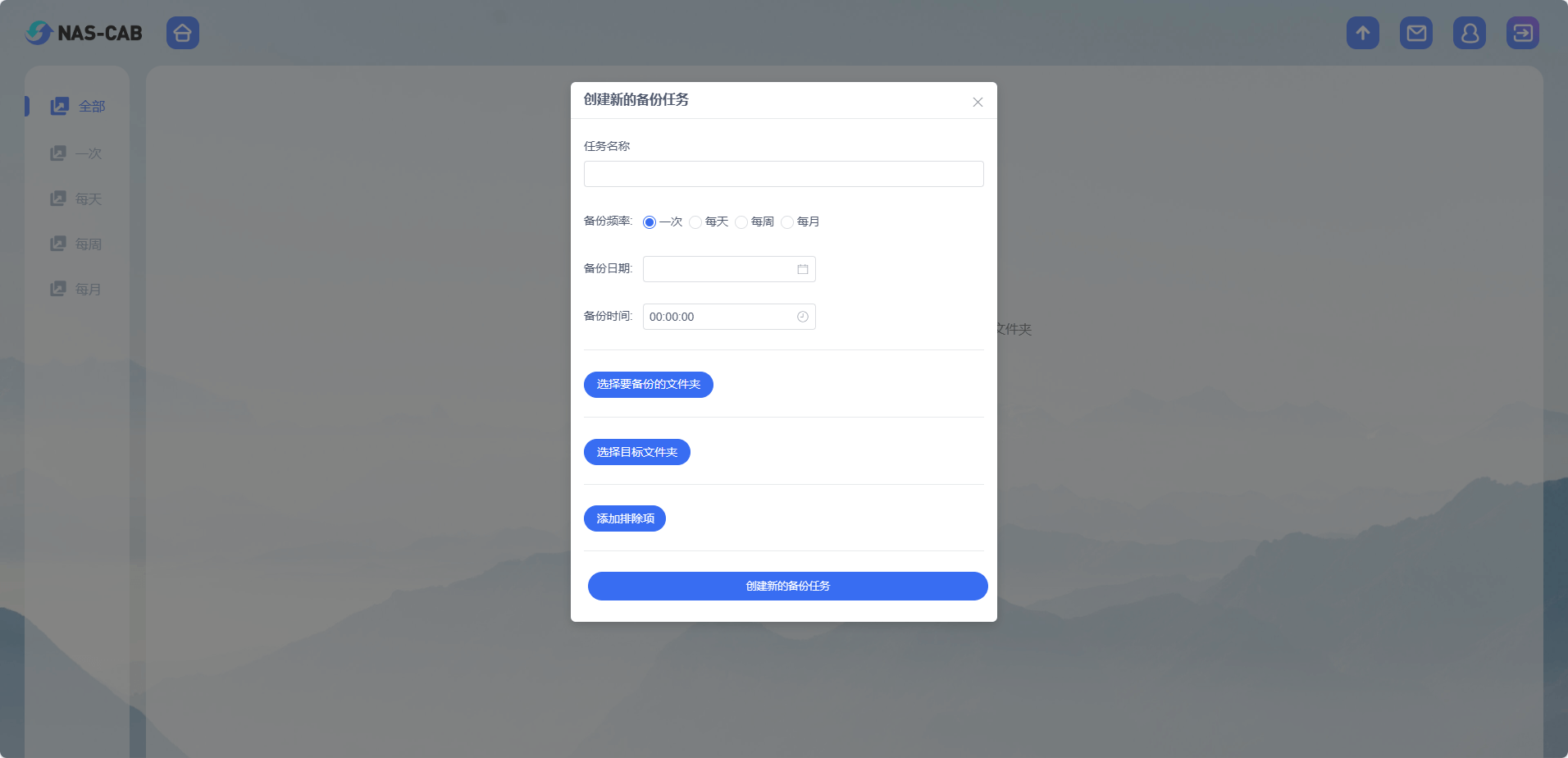 Docker 部署 NasCab 云可云 Docker 部署 NasCab 云可云
