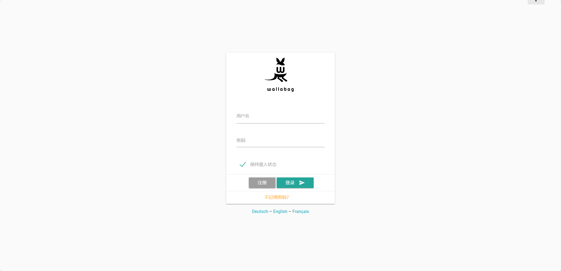 Docker 安装 wallabag 稍后阅读管理 Docker 安装 wallabag 稍后阅读管理