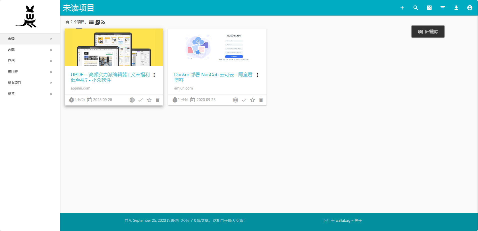 Docker 安装 wallabag 稍后阅读管理 Docker 安装 wallabag 稍后阅读管理