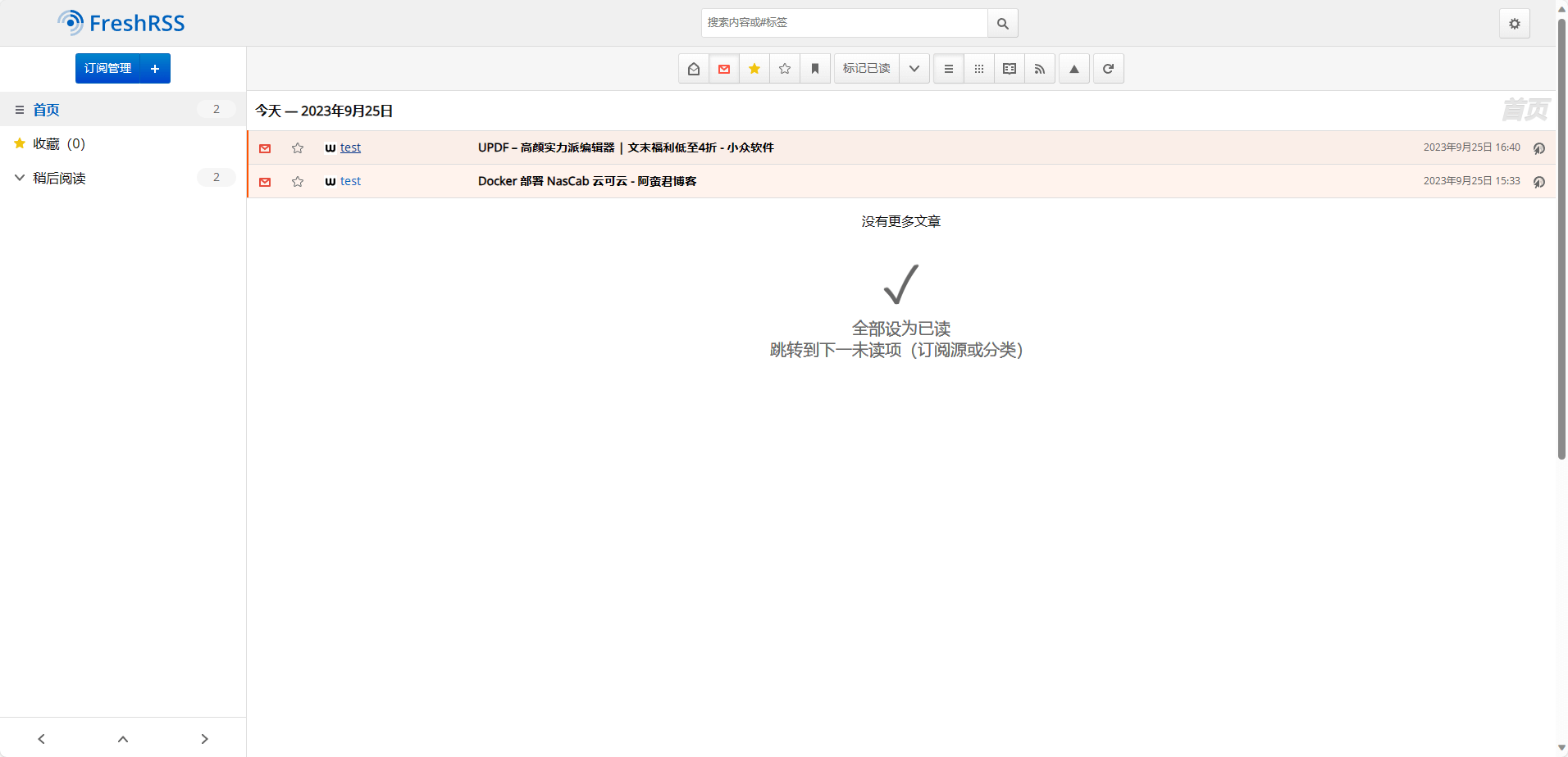 Docker 安装 wallabag 稍后阅读管理 Docker 安装 wallabag 稍后阅读管理