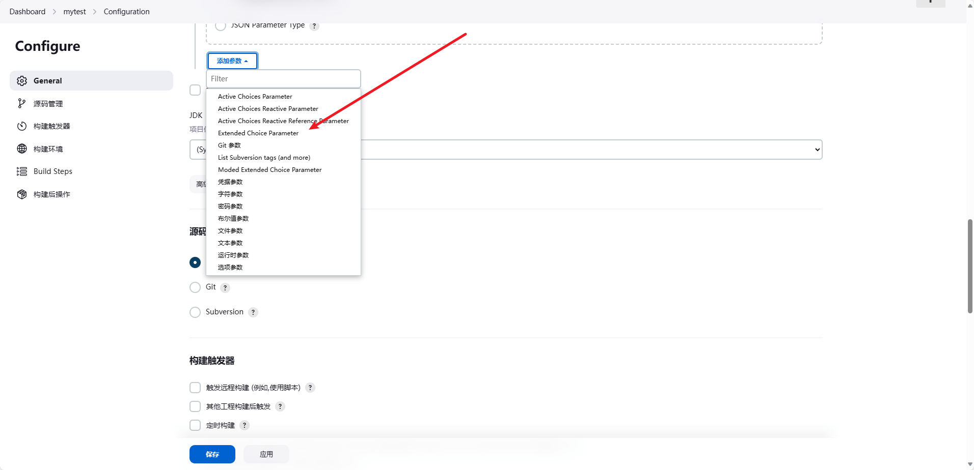 Jenkins 微服务打包再优化 Jenkins 微服务打包再优化