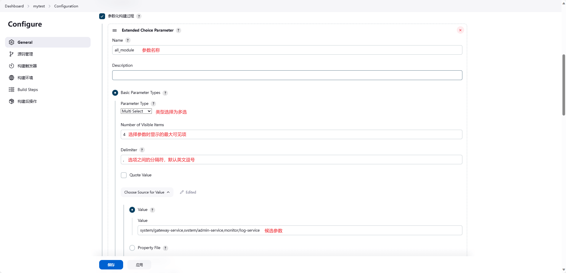Jenkins 微服务打包再优化 Jenkins 微服务打包再优化