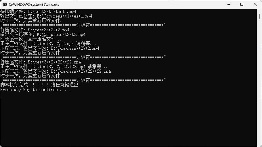 Windows 使用 ffmpeg 批量压缩视频文件 Windows 使用 ffmpeg 批量压缩视频文件