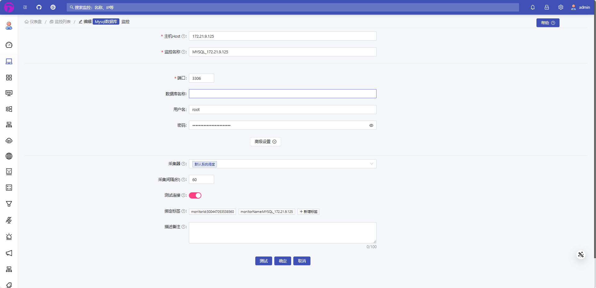 Docker 搭建实时监控系统 hertzbeat Docker 搭建实时监控系统 hertzbeat