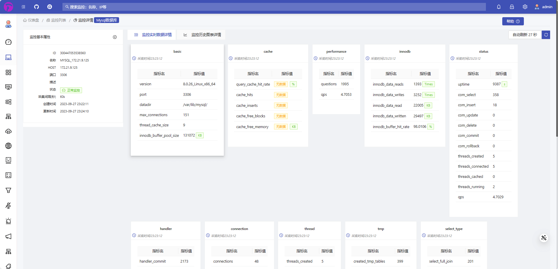 Docker 搭建实时监控系统 hertzbeat Docker 搭建实时监控系统 hertzbeat
