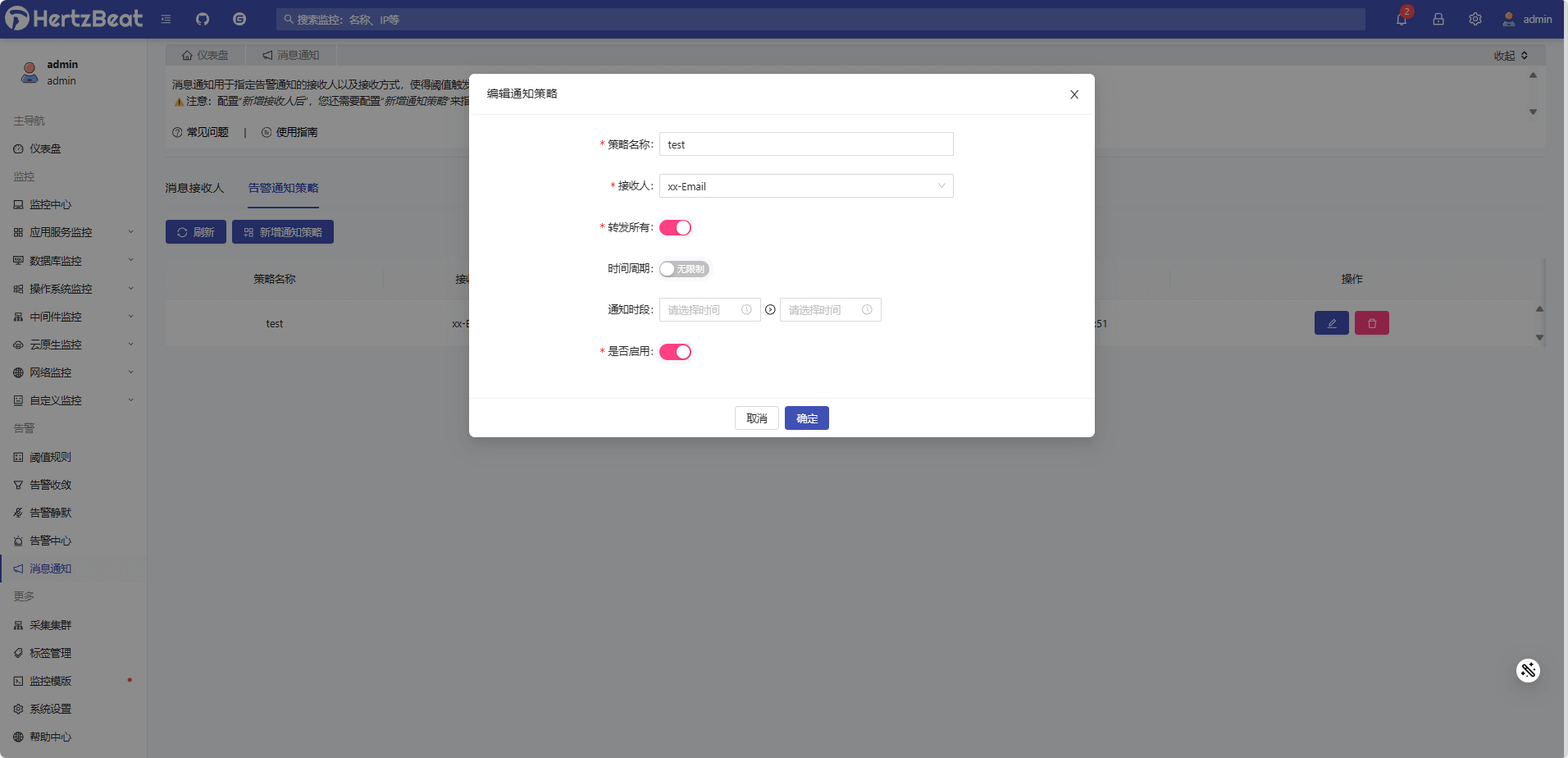 Docker 搭建实时监控系统 hertzbeat Docker 搭建实时监控系统 hertzbeat