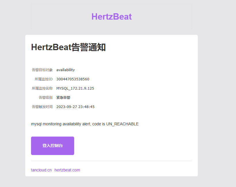 Docker 搭建实时监控系统 hertzbeat Docker 搭建实时监控系统 hertzbeat