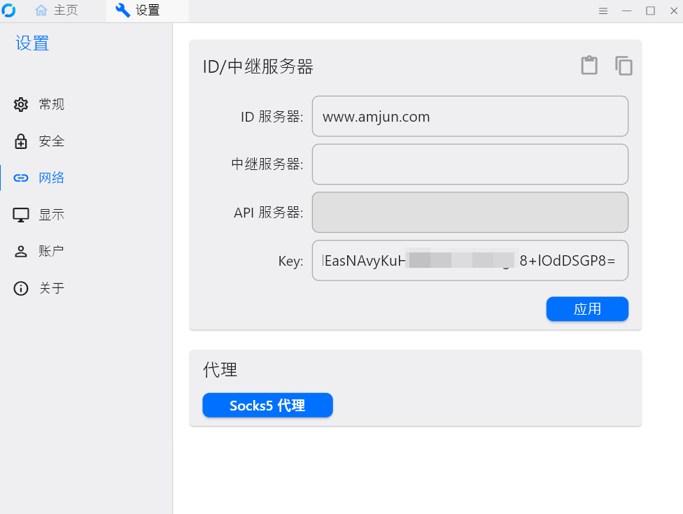 Docker 自建远程桌面软件 rustdesk Docker 自建远程桌面软件 rustdesk