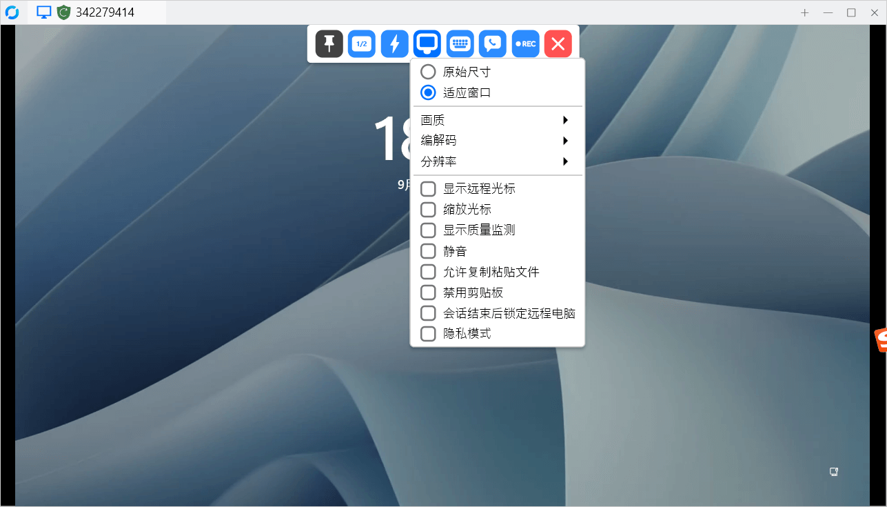 Docker 自建远程桌面软件 rustdesk Docker 自建远程桌面软件 rustdesk