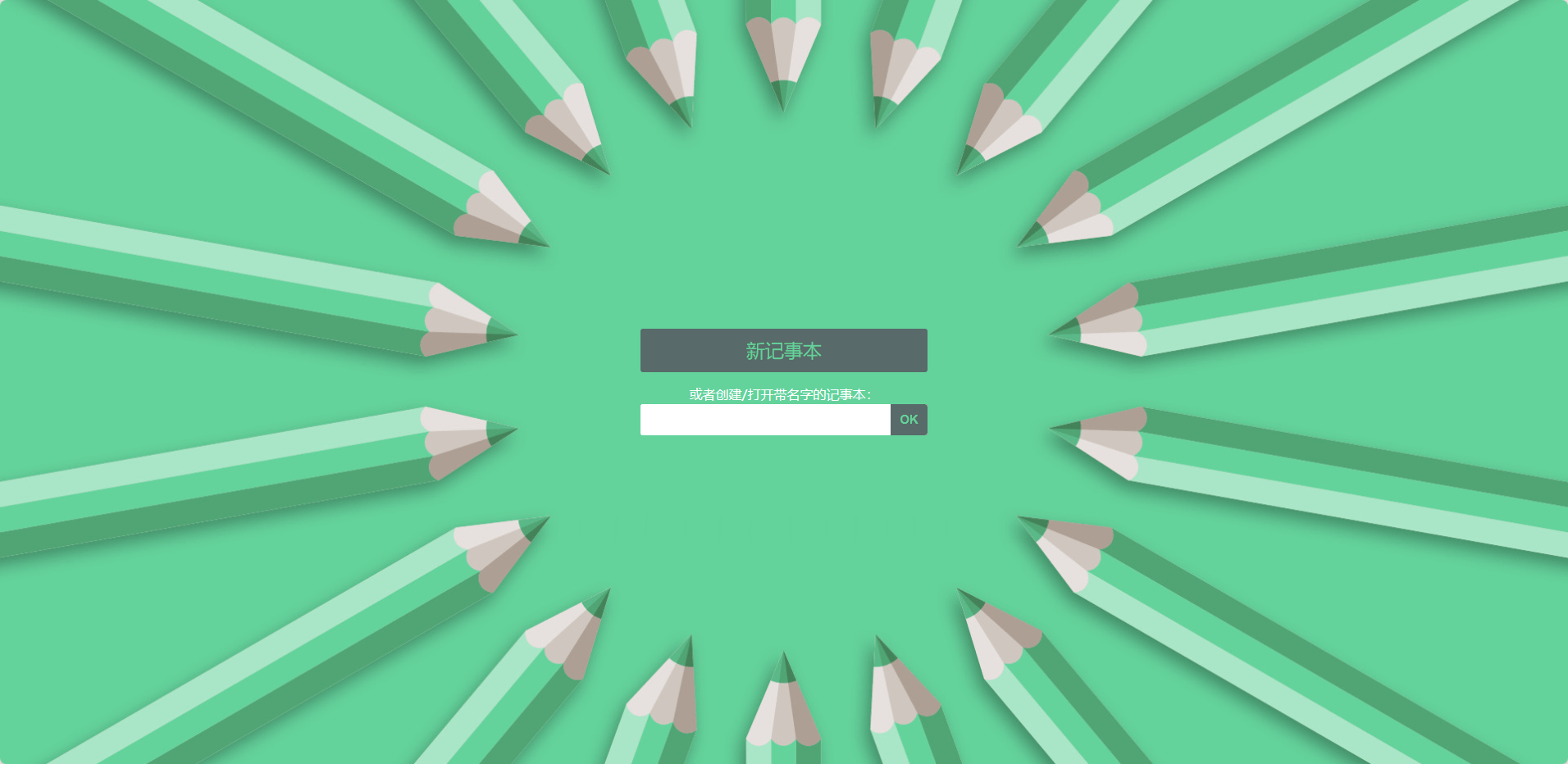 Docker 搭建实时协作编辑器 etherpad Docker 搭建实时协作编辑器 etherpad