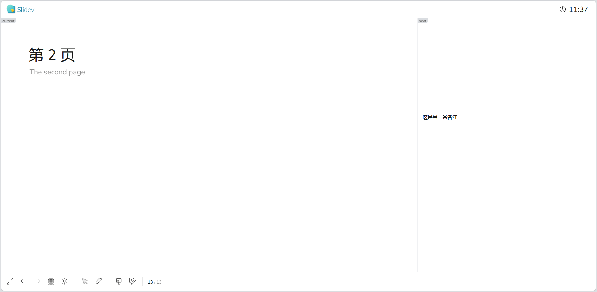 Docker 搭建 Slidev 幻灯片制作工具 Docker 搭建 Slidev 幻灯片制作工具