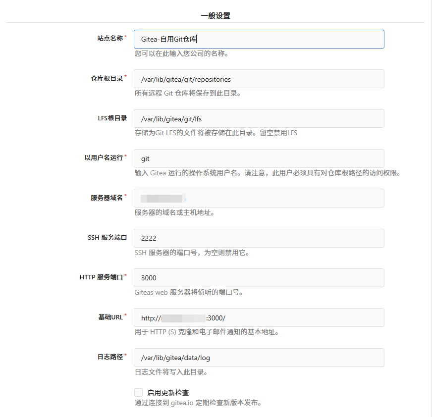 Docker 安装轻量级 git 仓库 gitea Docker 安装轻量级 git 仓库 gitea