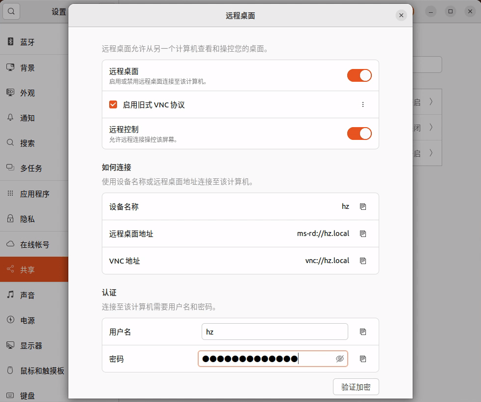Ubuntu 22.04 锁屏不能远程连接的解决方案 Ubuntu 22.04 锁屏不能远程连接的解决方案