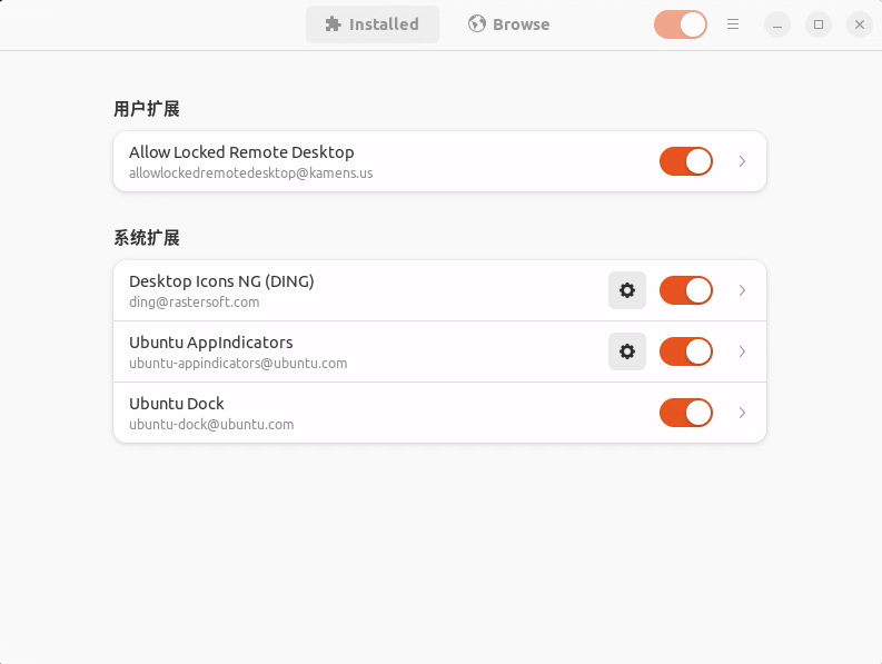 Ubuntu 22.04 锁屏不能远程连接的解决方案 Ubuntu 22.04 锁屏不能远程连接的解决方案