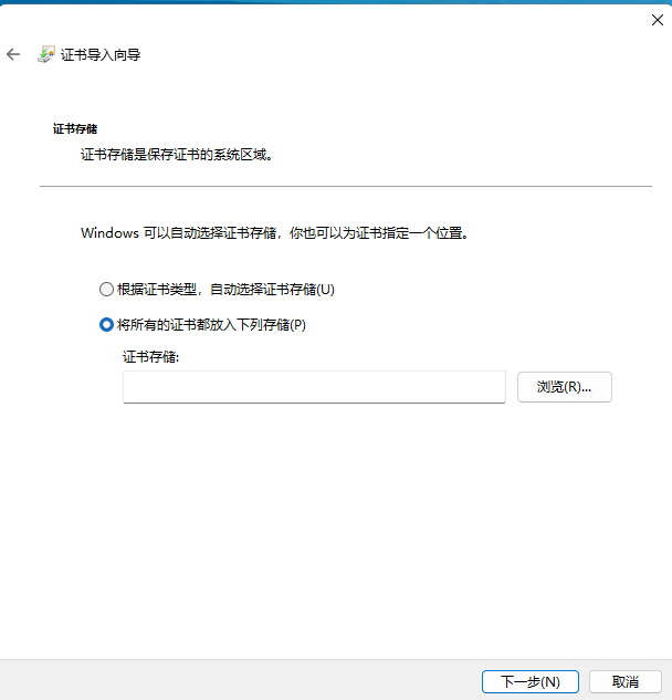 使用 cert-maker 给 PVE 制作 ssl 证书 使用 cert-maker 给 PVE 制作 ssl 证书