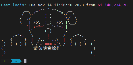 Linux 设置登录提示图案 Linux 设置登录提示图案