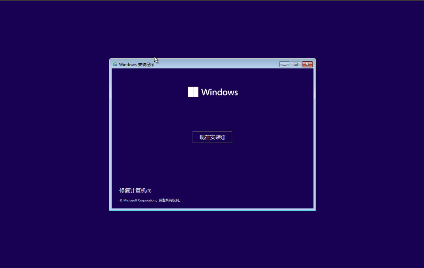 Docker 使用自定义镜像安装 Win11 Docker 使用自定义镜像安装 Win11