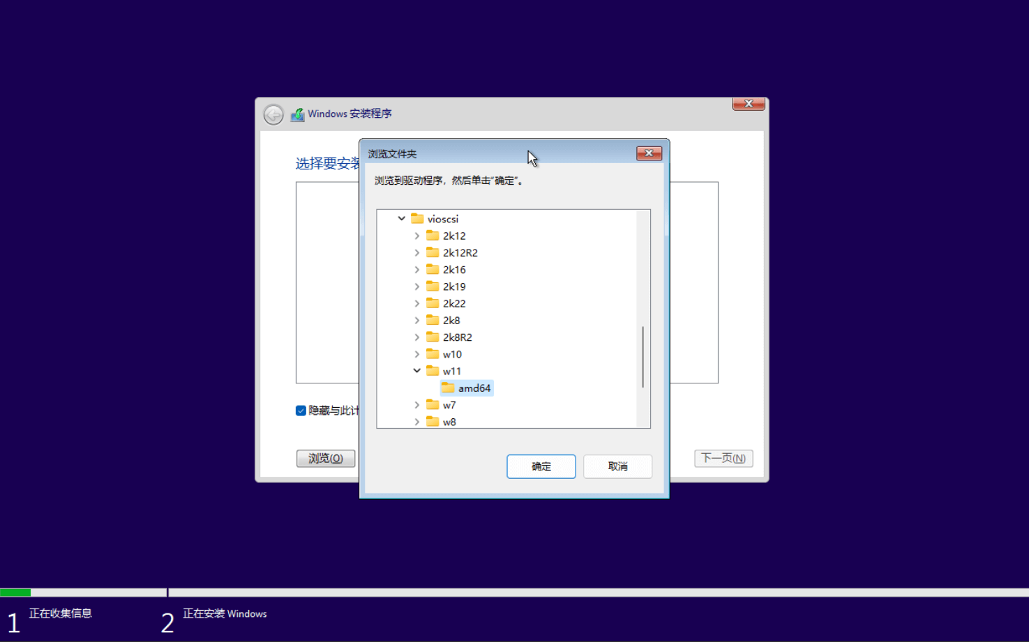 Docker 使用自定义镜像安装 Win11 Docker 使用自定义镜像安装 Win11