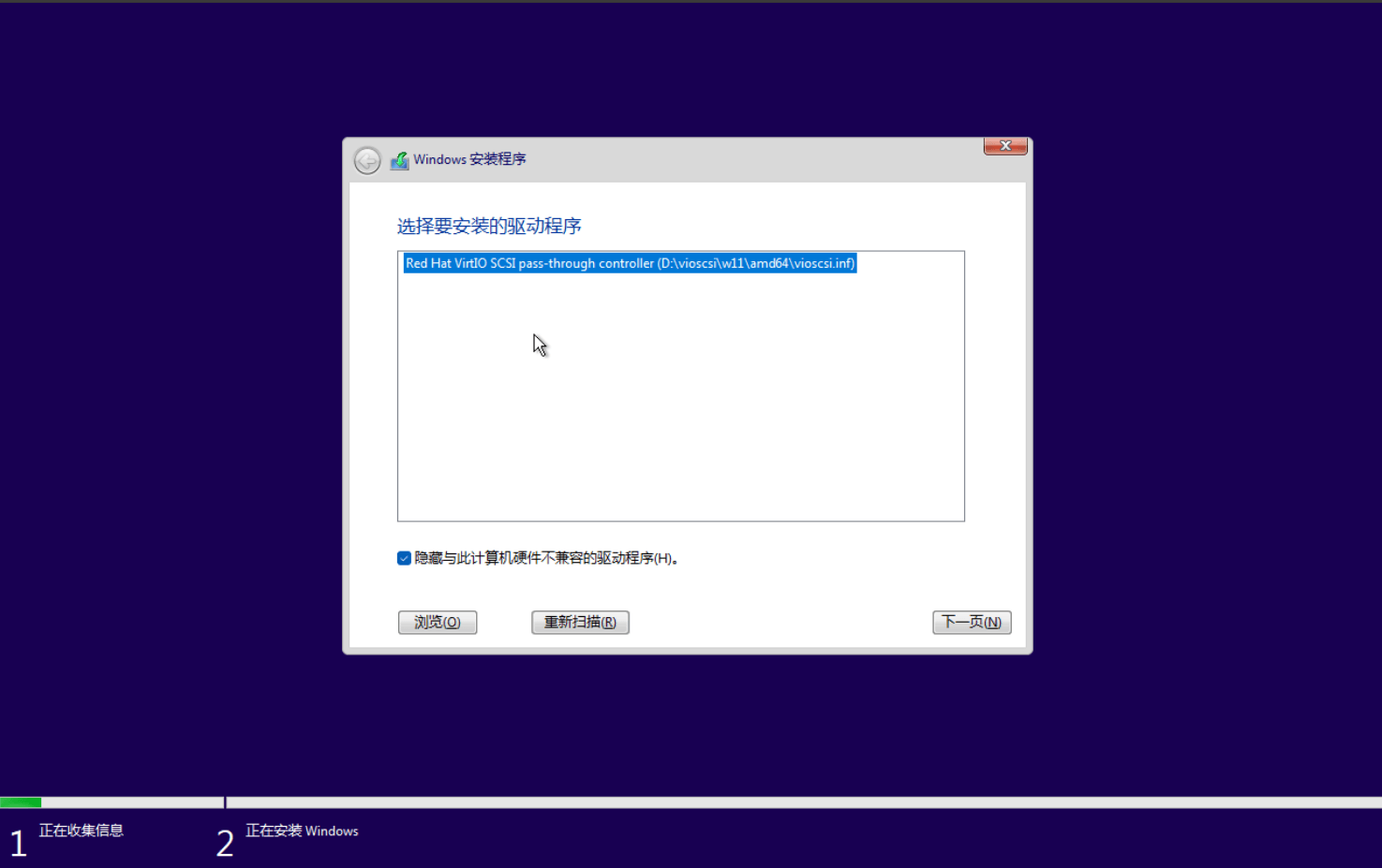 Docker 使用自定义镜像安装 Win11 Docker 使用自定义镜像安装 Win11