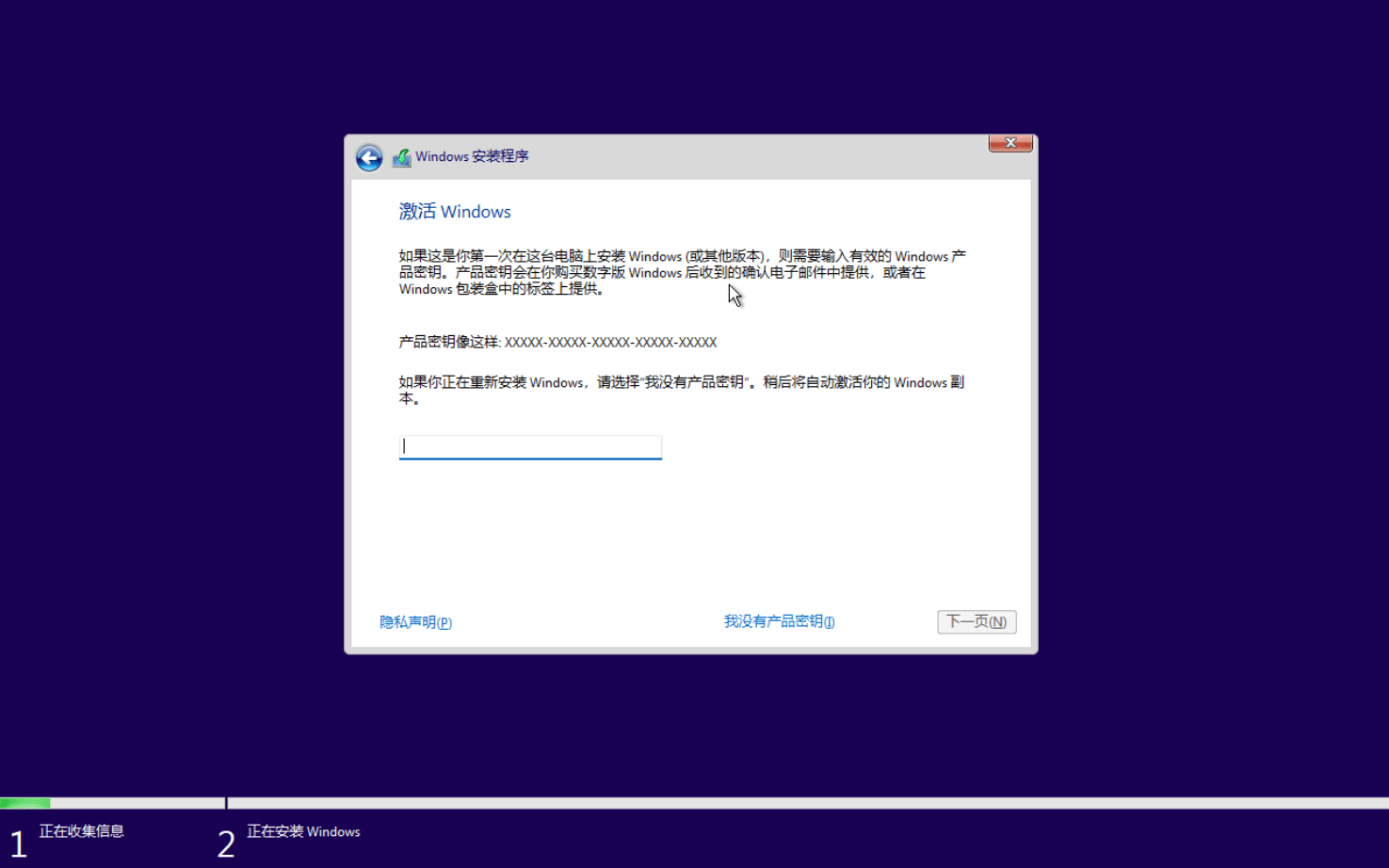 Docker 使用自定义镜像安装 Win11 Docker 使用自定义镜像安装 Win11