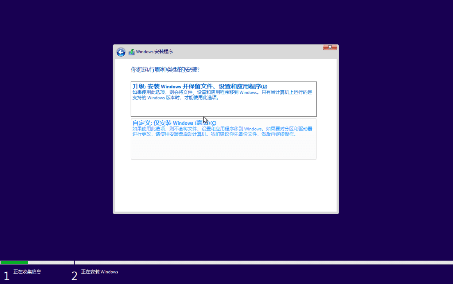 Docker 使用自定义镜像安装 Win11 Docker 使用自定义镜像安装 Win11