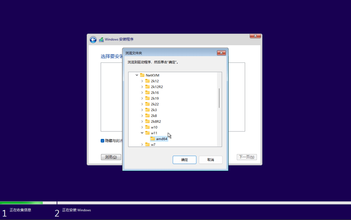 Docker 使用自定义镜像安装 Win11 Docker 使用自定义镜像安装 Win11