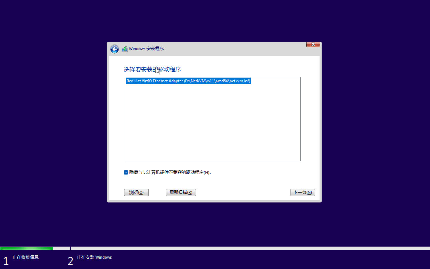 Docker 使用自定义镜像安装 Win11 Docker 使用自定义镜像安装 Win11