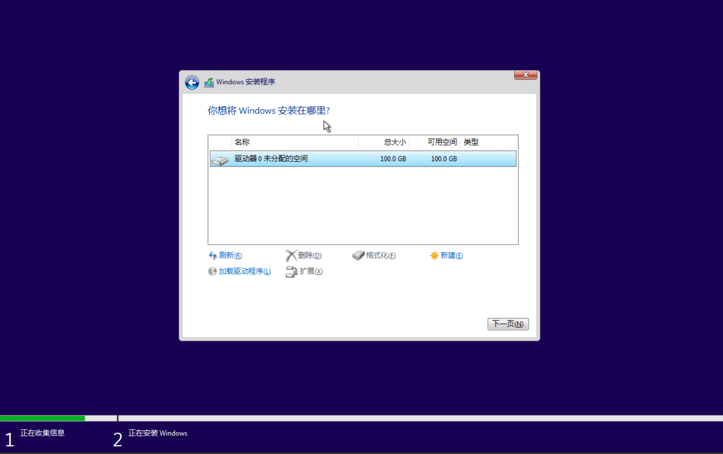 Docker 使用自定义镜像安装 Win11 Docker 使用自定义镜像安装 Win11