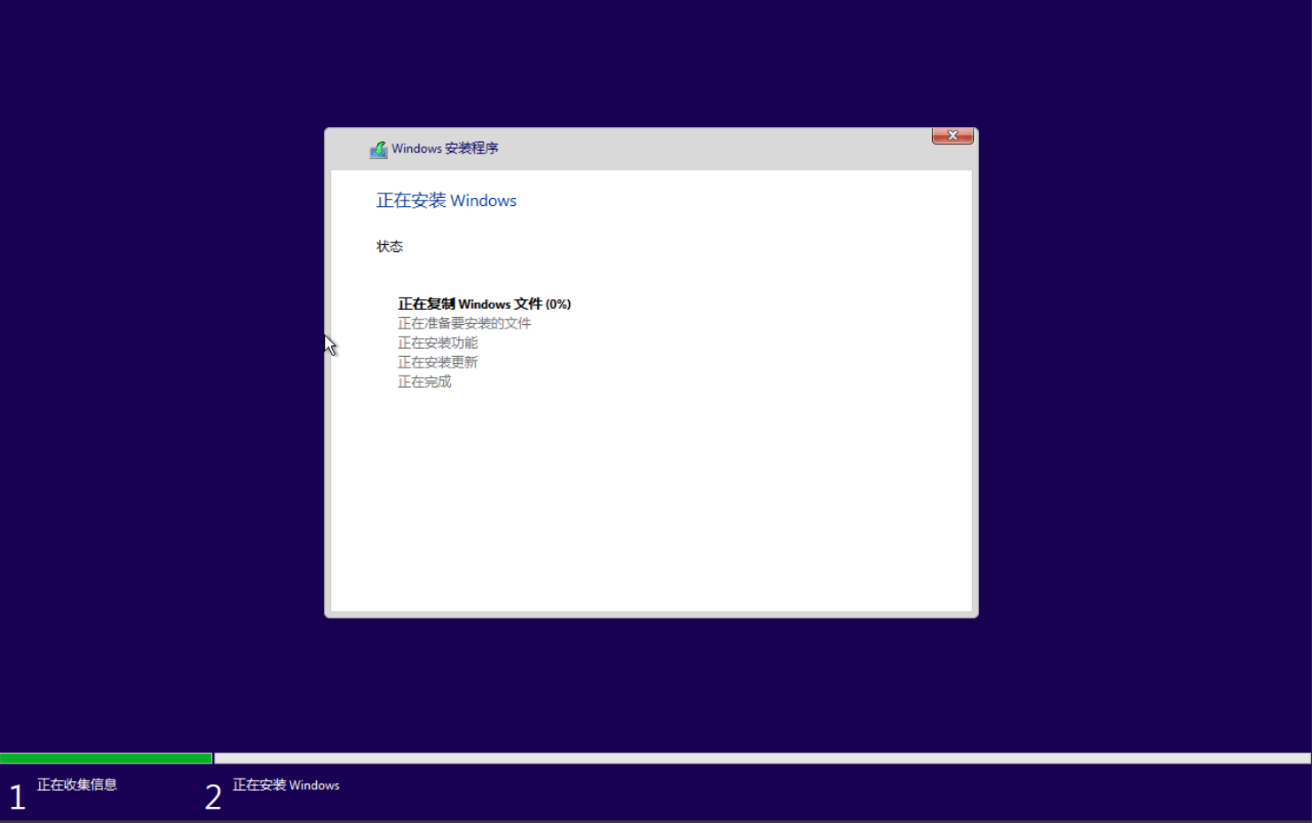Docker 使用自定义镜像安装 Win11 Docker 使用自定义镜像安装 Win11