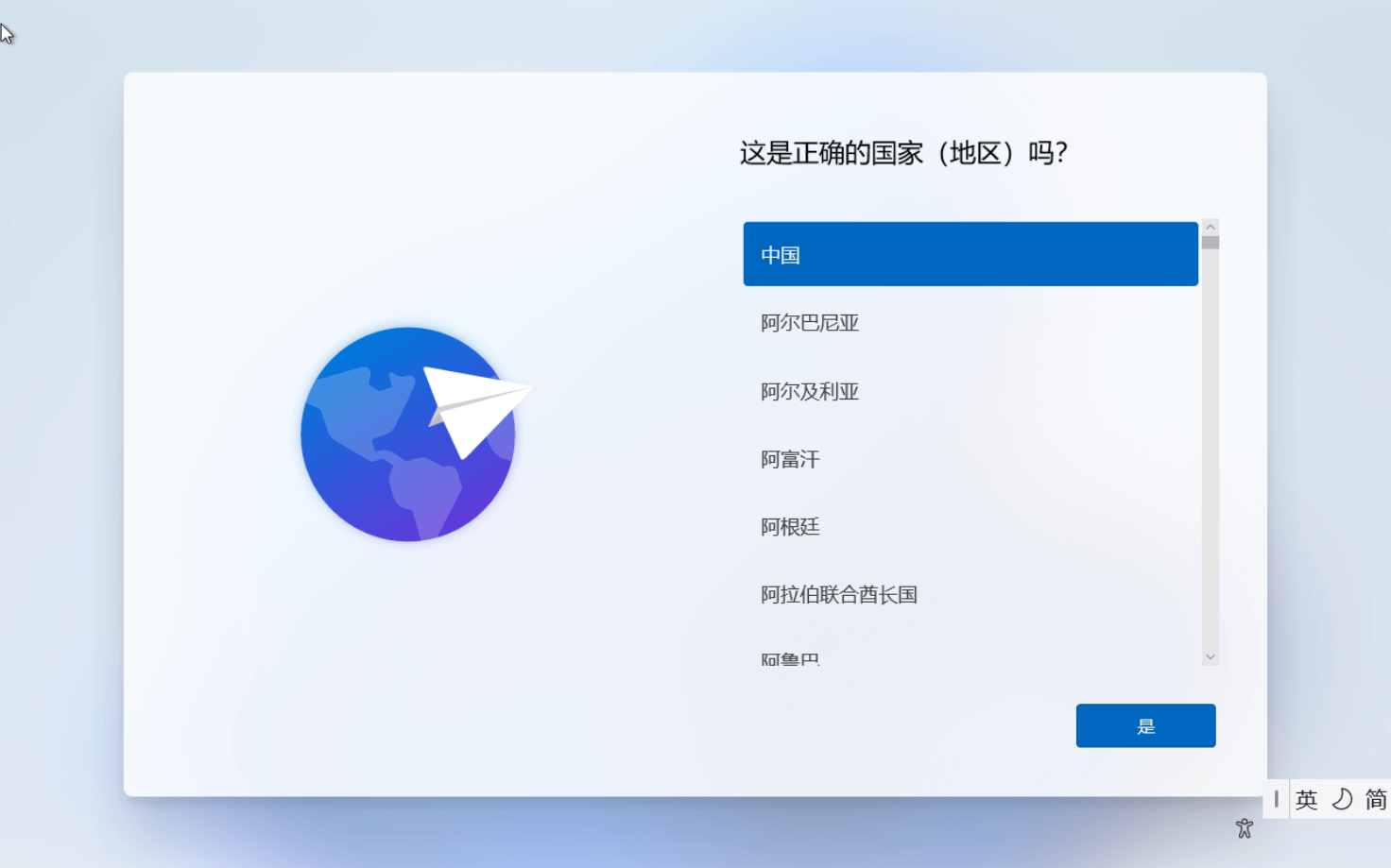 Docker 使用自定义镜像安装 Win11 Docker 使用自定义镜像安装 Win11