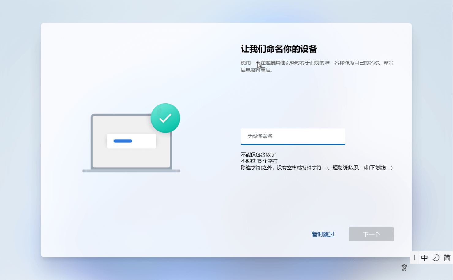 Docker 使用自定义镜像安装 Win11 Docker 使用自定义镜像安装 Win11