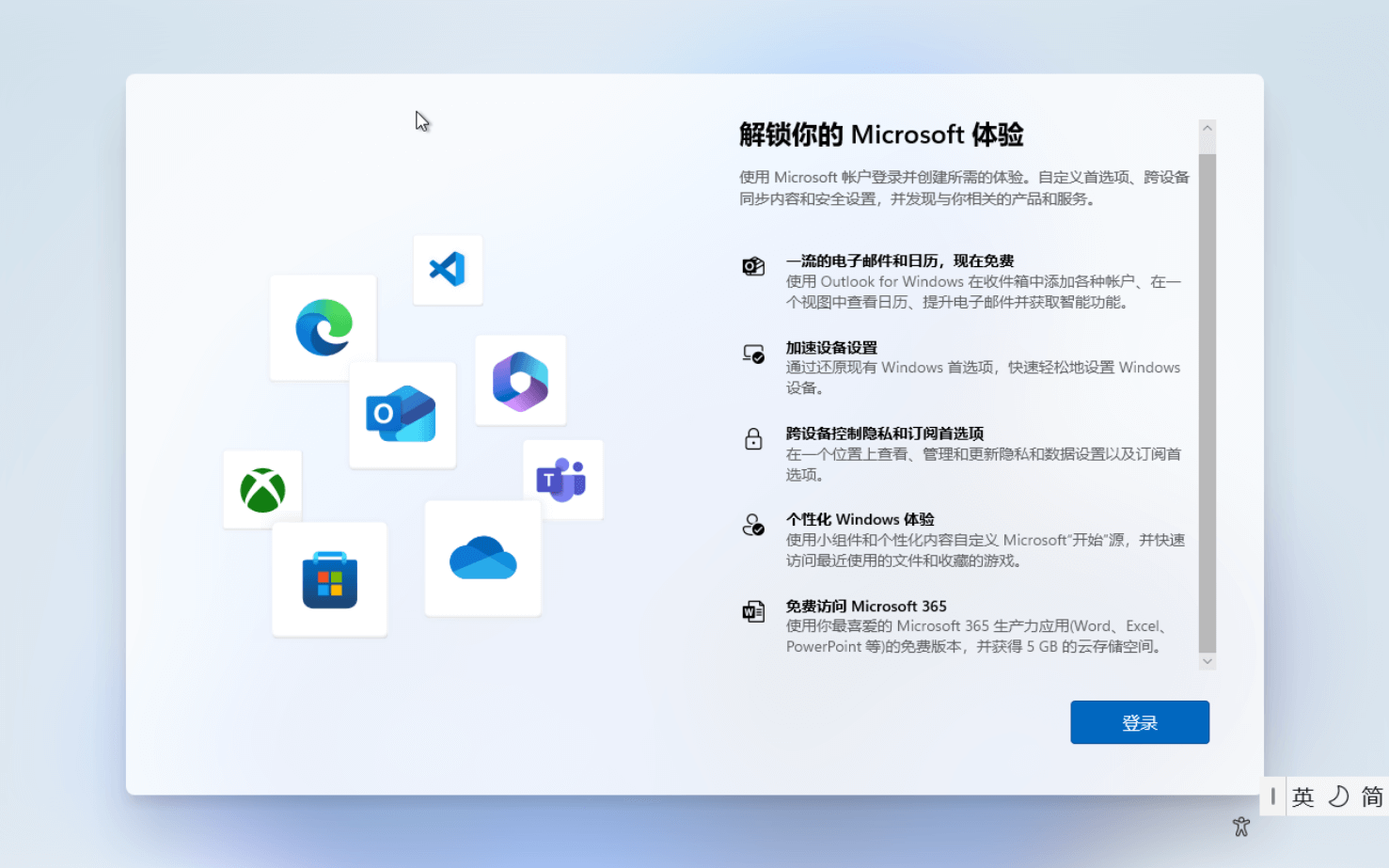 Docker 使用自定义镜像安装 Win11 Docker 使用自定义镜像安装 Win11