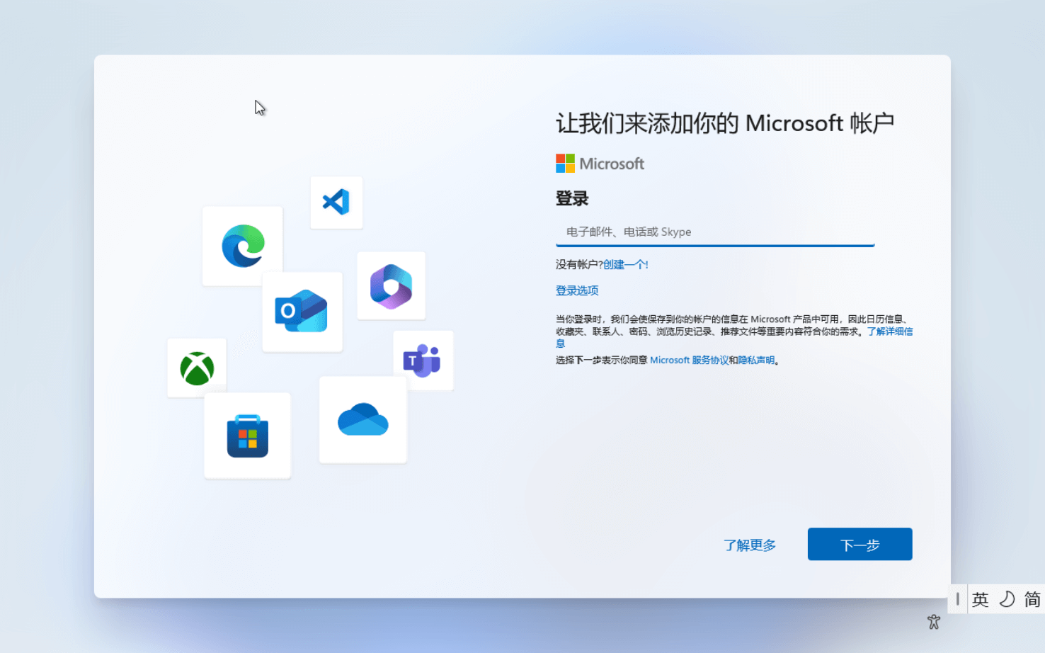 Docker 使用自定义镜像安装 Win11 Docker 使用自定义镜像安装 Win11