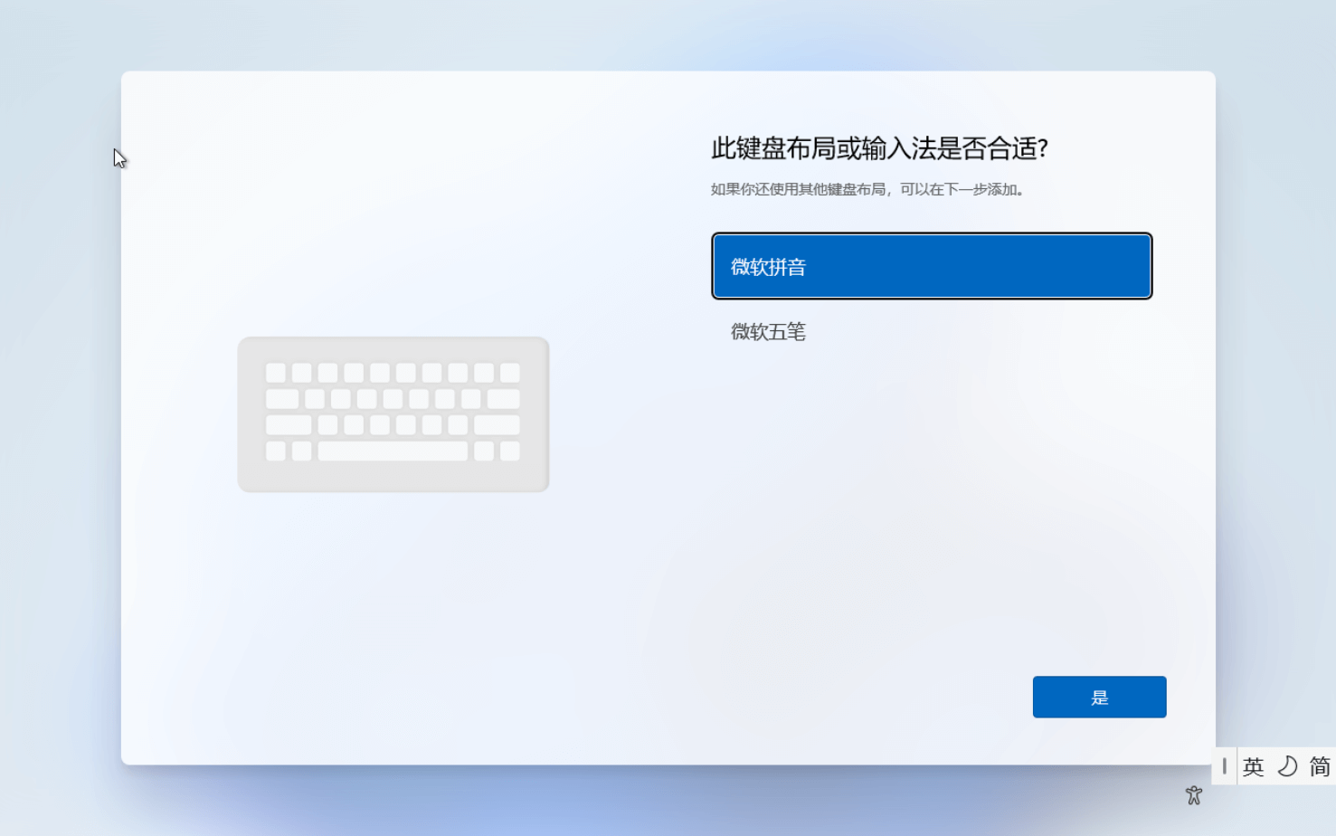 Docker 使用自定义镜像安装 Win11 Docker 使用自定义镜像安装 Win11