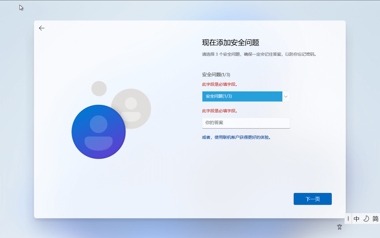Docker 使用自定义镜像安装 Win11 Docker 使用自定义镜像安装 Win11