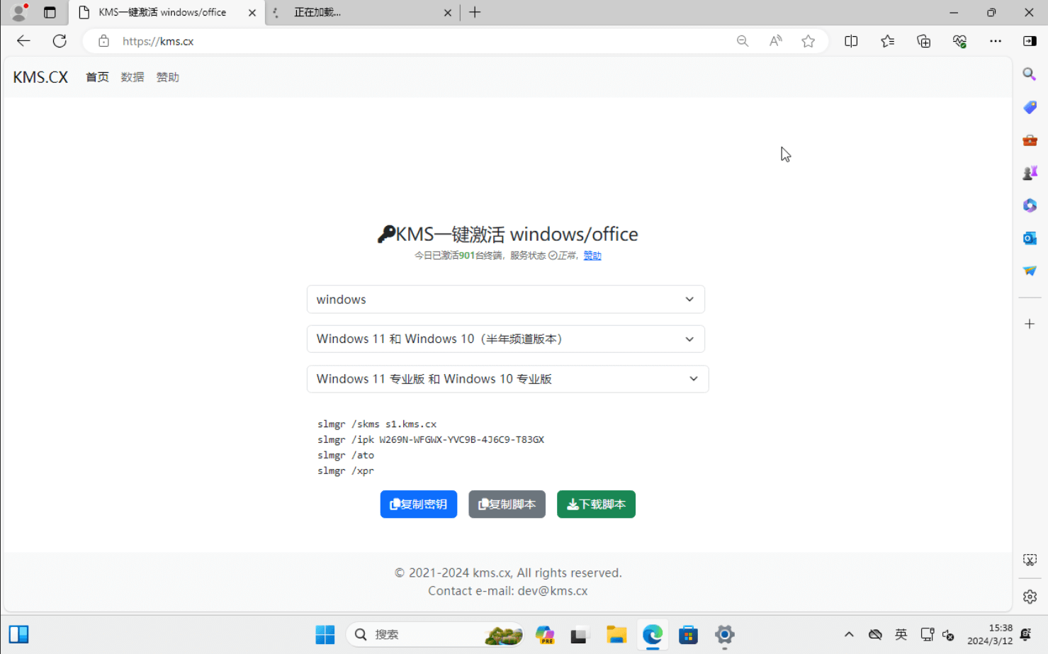 Docker 使用自定义镜像安装 Win11 Docker 使用自定义镜像安装 Win11