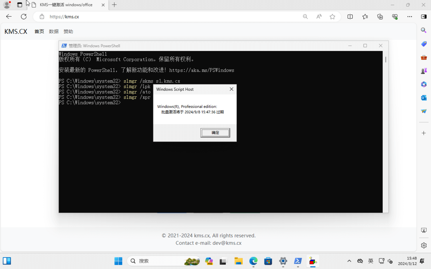 Docker 使用自定义镜像安装 Win11 Docker 使用自定义镜像安装 Win11