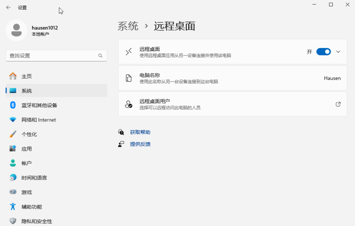 Docker 使用自定义镜像安装 Win11 Docker 使用自定义镜像安装 Win11