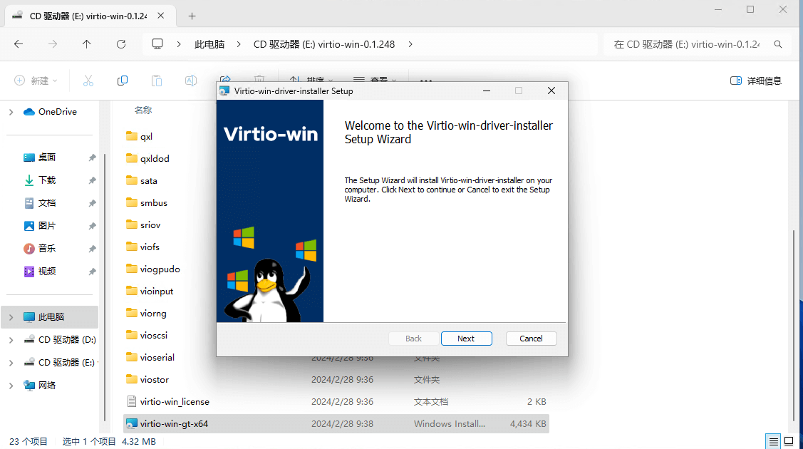 Docker 使用自定义镜像安装 Win11 Docker 使用自定义镜像安装 Win11
