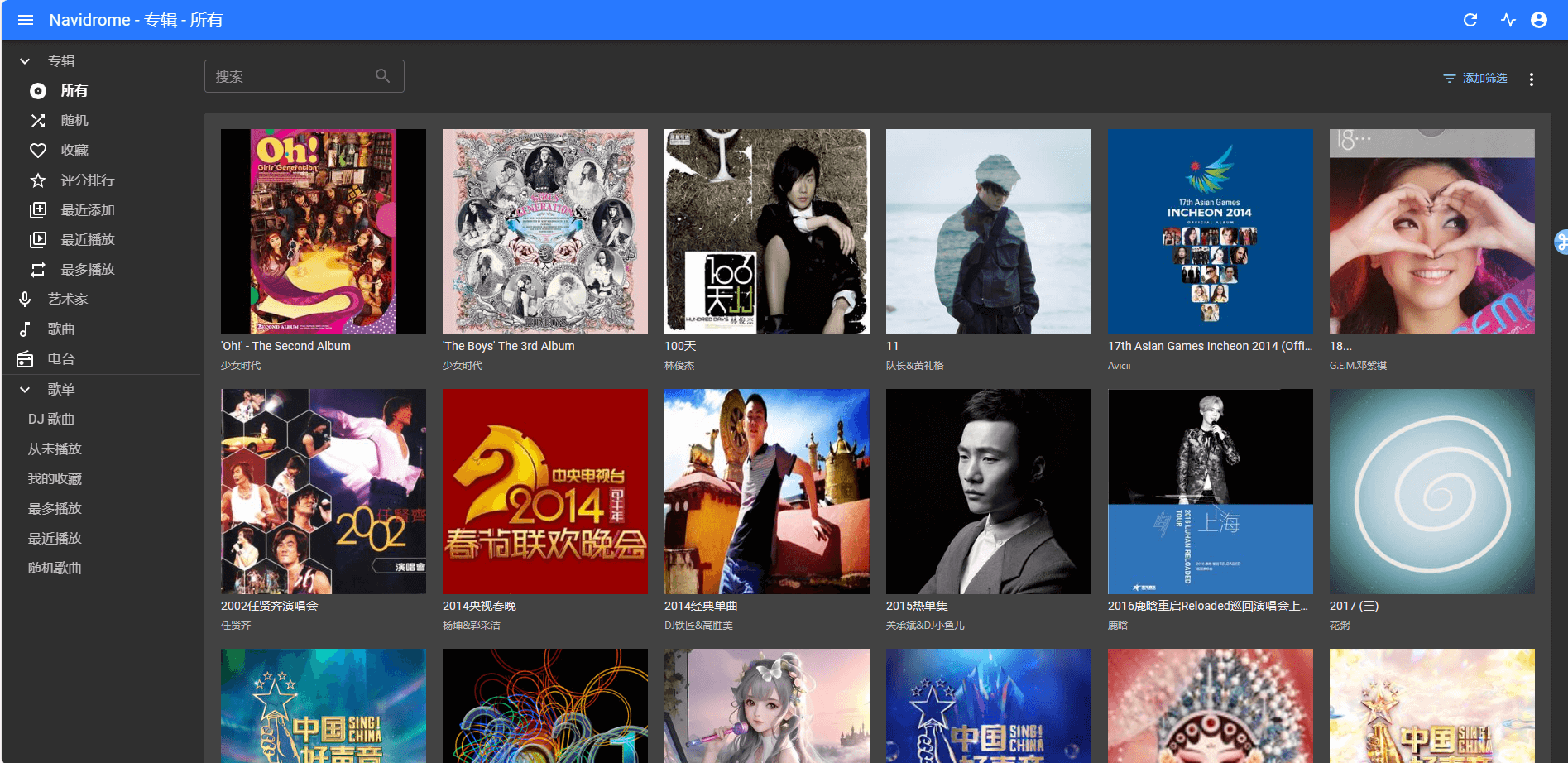 Docker 搭建音乐服务器 Navidrome Docker 搭建音乐服务器 Navidrome