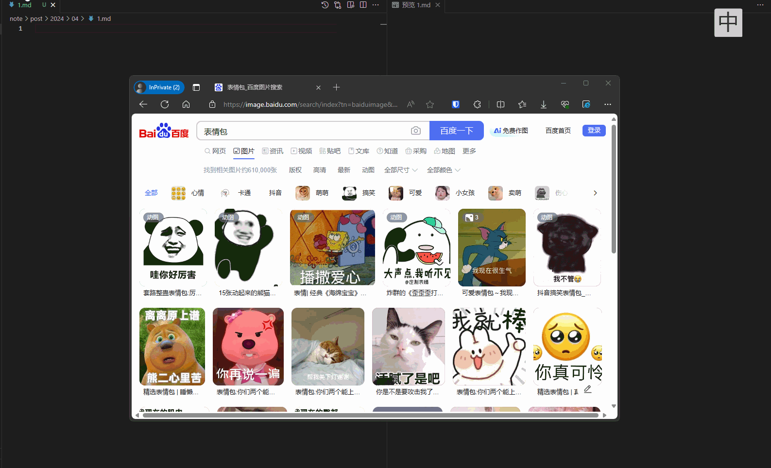 Vscode 兰空图床插件一键上传图片 Vscode 兰空图床插件一键上传图片