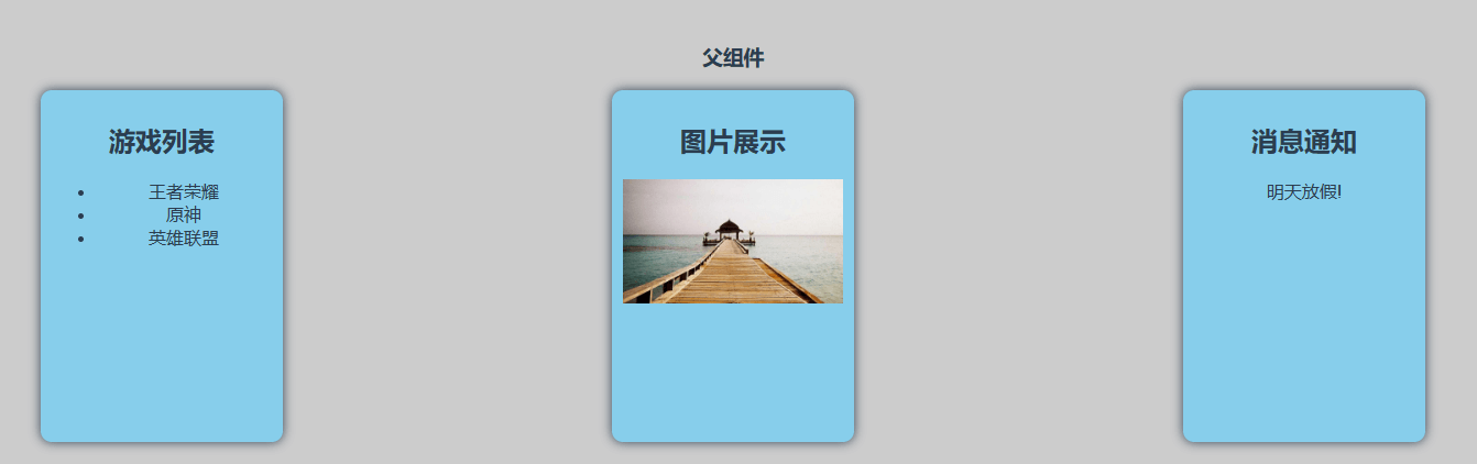 Vue2 基础详解 Vue2 基础详解
