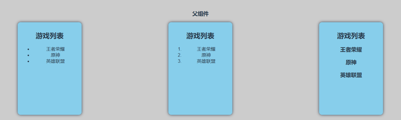 Vue2 基础详解 Vue2 基础详解